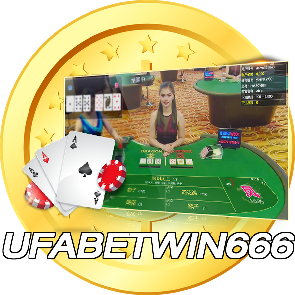 UFABETWIN666